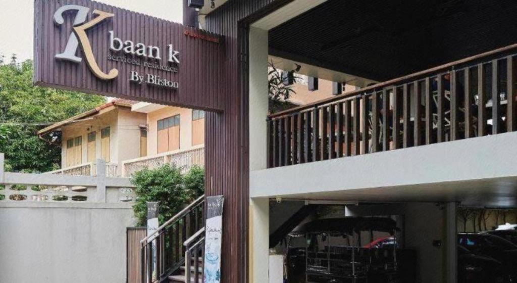 Baan K Residence Bangkok Luaran gambar