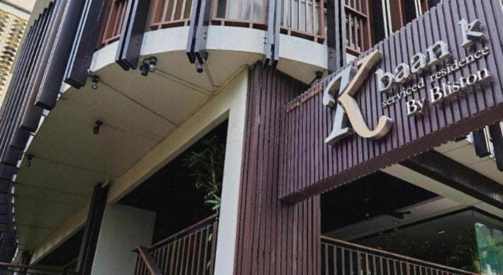 Baan K Residence Bangkok Luaran gambar