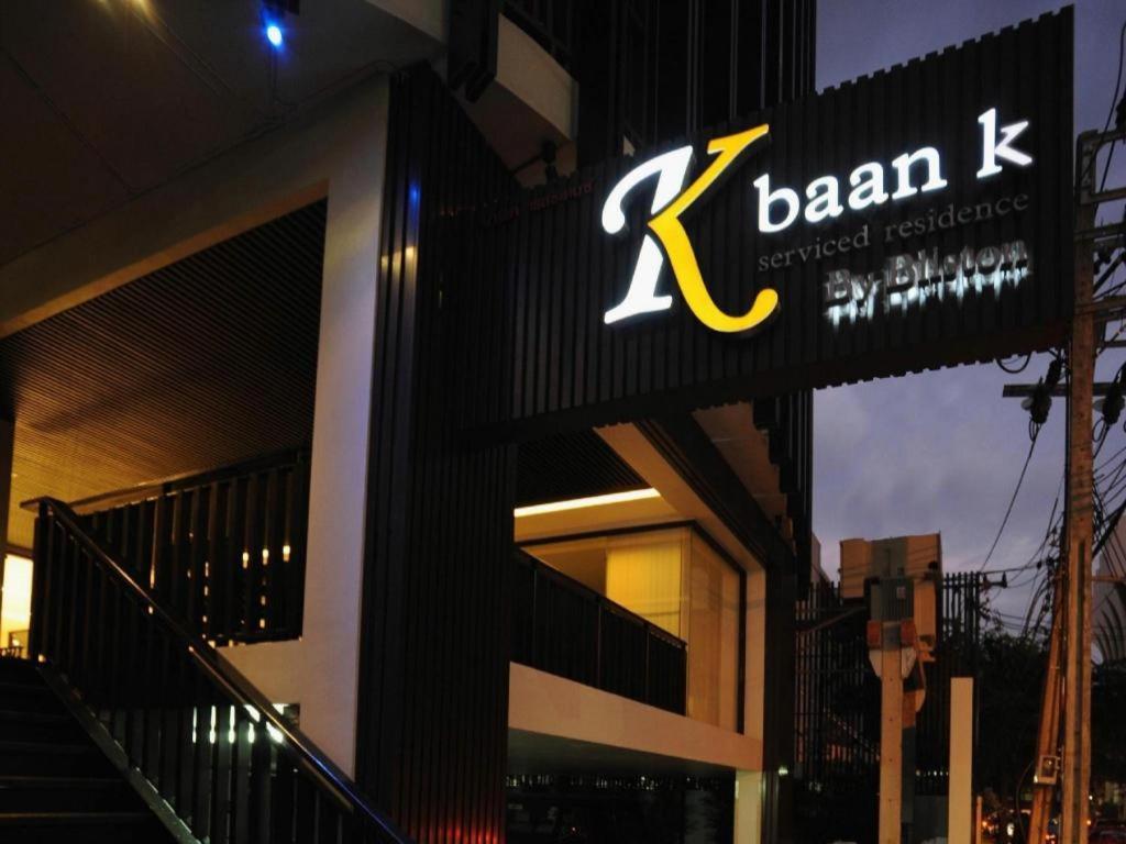 Baan K Residence Bangkok Luaran gambar